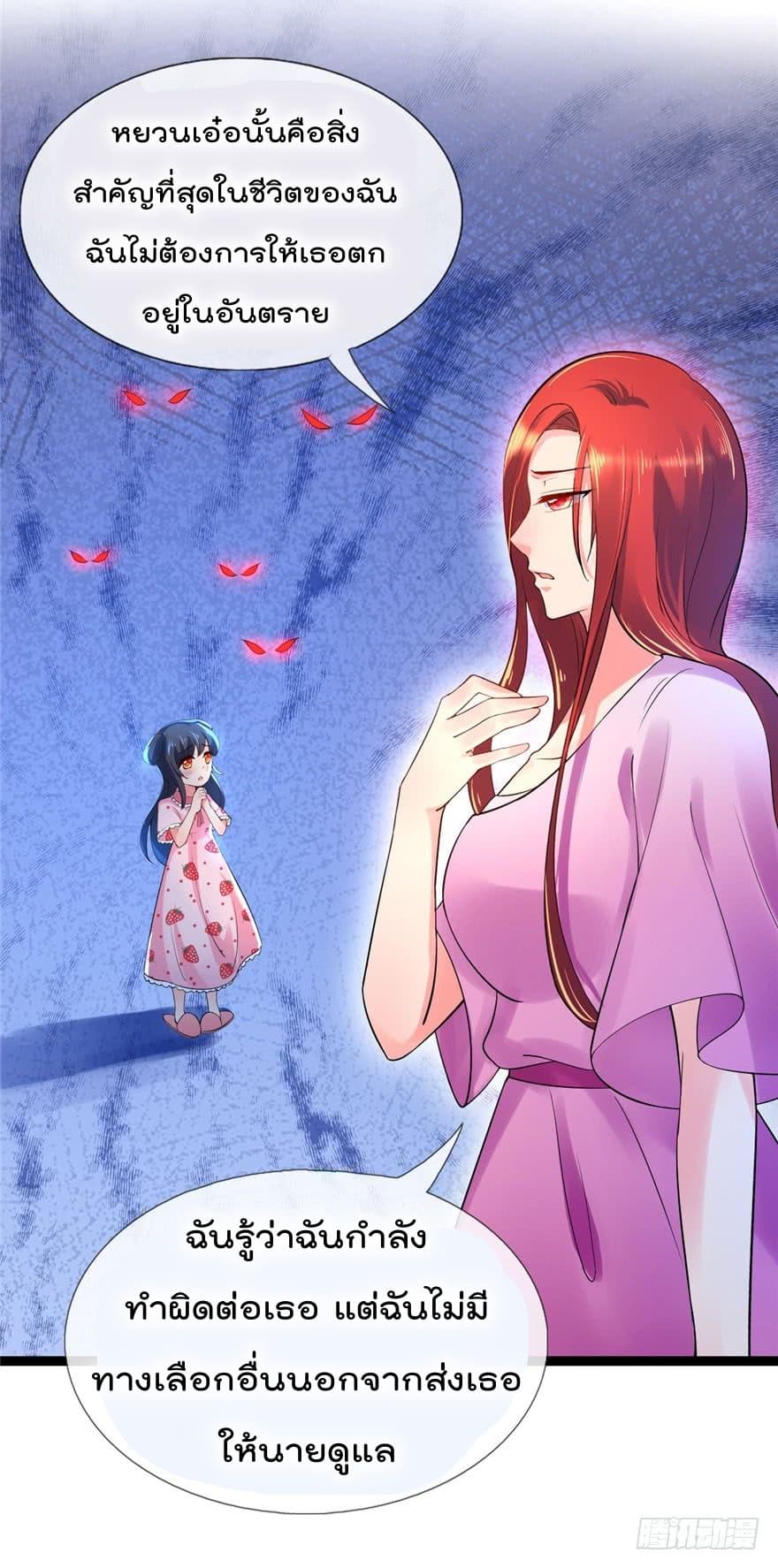 ImmortalNannyDad_E0_B9_80_E0_B8_97_E0_B8_9E_E0_B9_80_E0_B8_81_E0_B8_B4_E0_B8_94_E0_B9_83_E0_B8_AB_E0_B8_A1_E0_B9_88_E0_B8_ (17).jpg